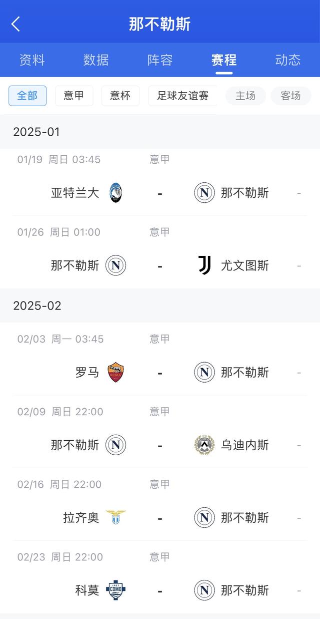 爱游戏登录入口-尤文图斯主场击败那不勒斯，小组赛三连胜领跑榜首的简单介绍