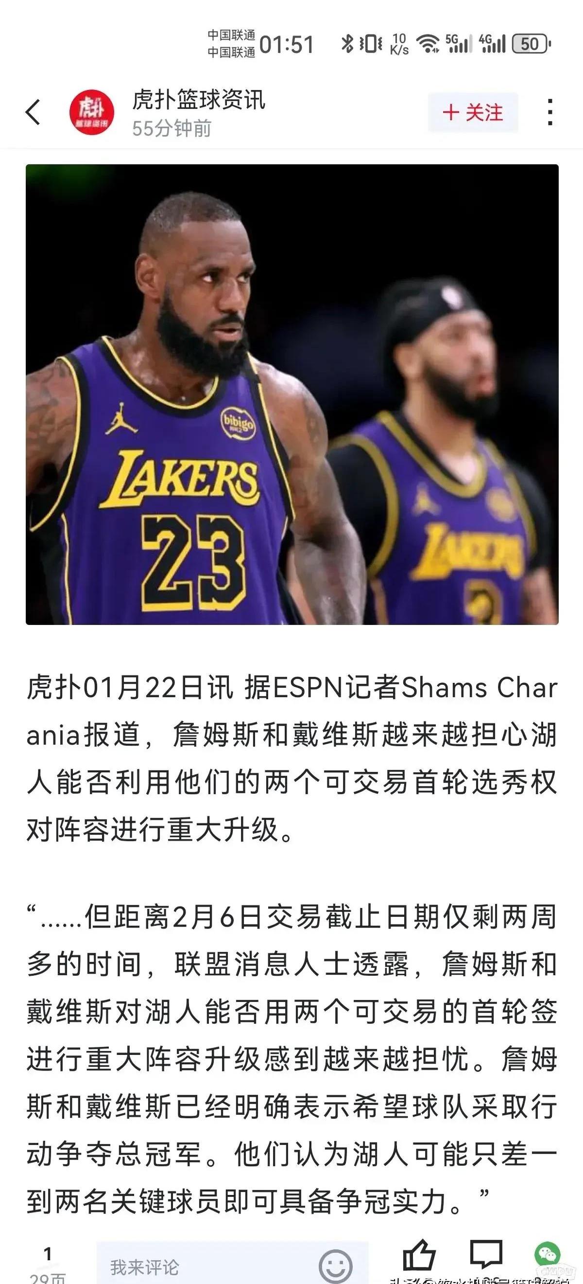 关于湖人击败爵士，系列赛重回胶着状态的信息