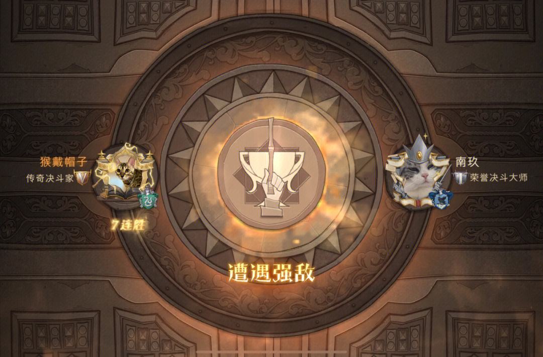 包含汉堡SV战胜强敌晋级下一轮的词条