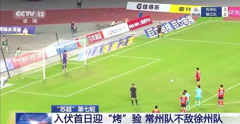 关于多场比赛延期，球迷心急等待比赛重启的信息