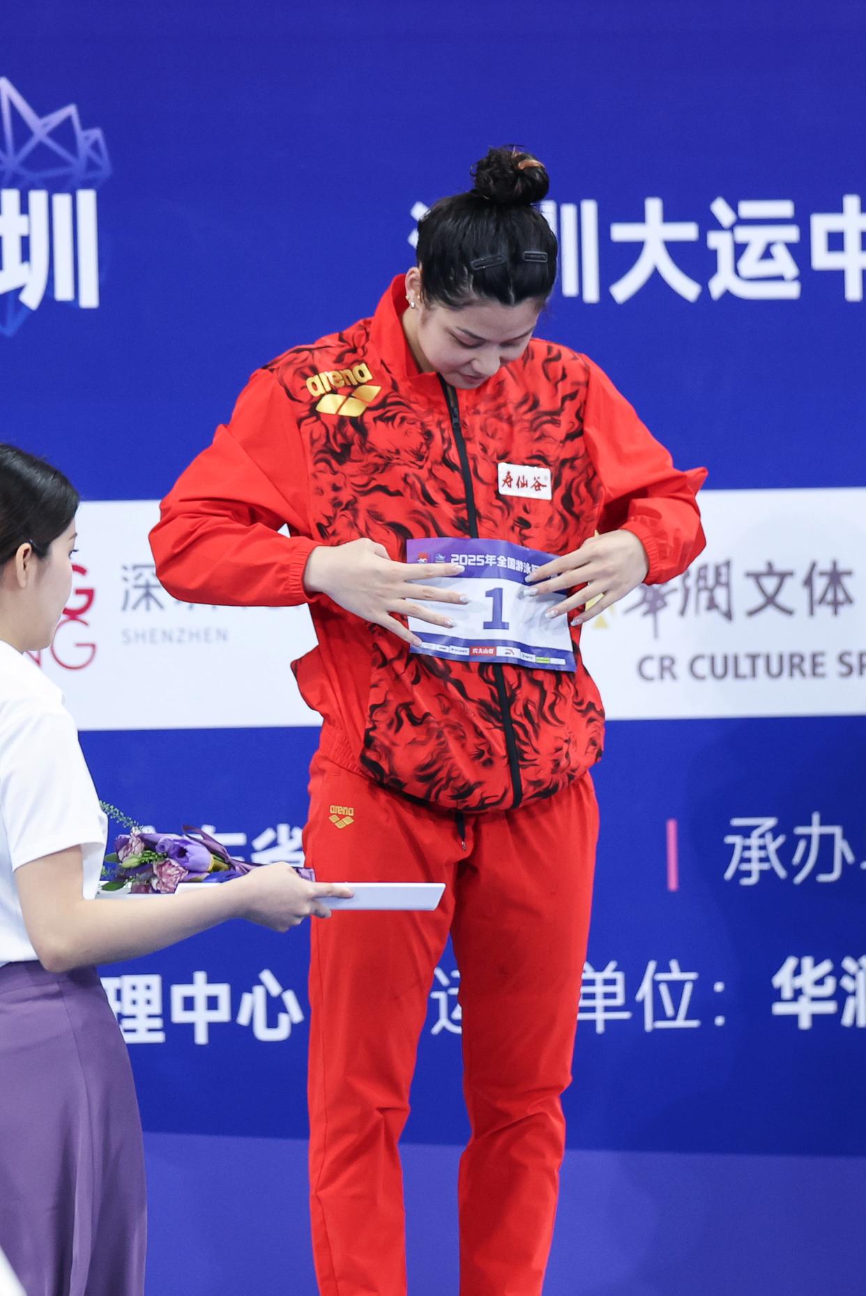 游泳项目再添新冠军，超越自我！的简单介绍