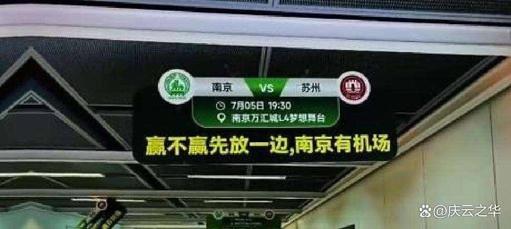 包含激烈争夺！上海与深圳交锋备受瞩目的词条