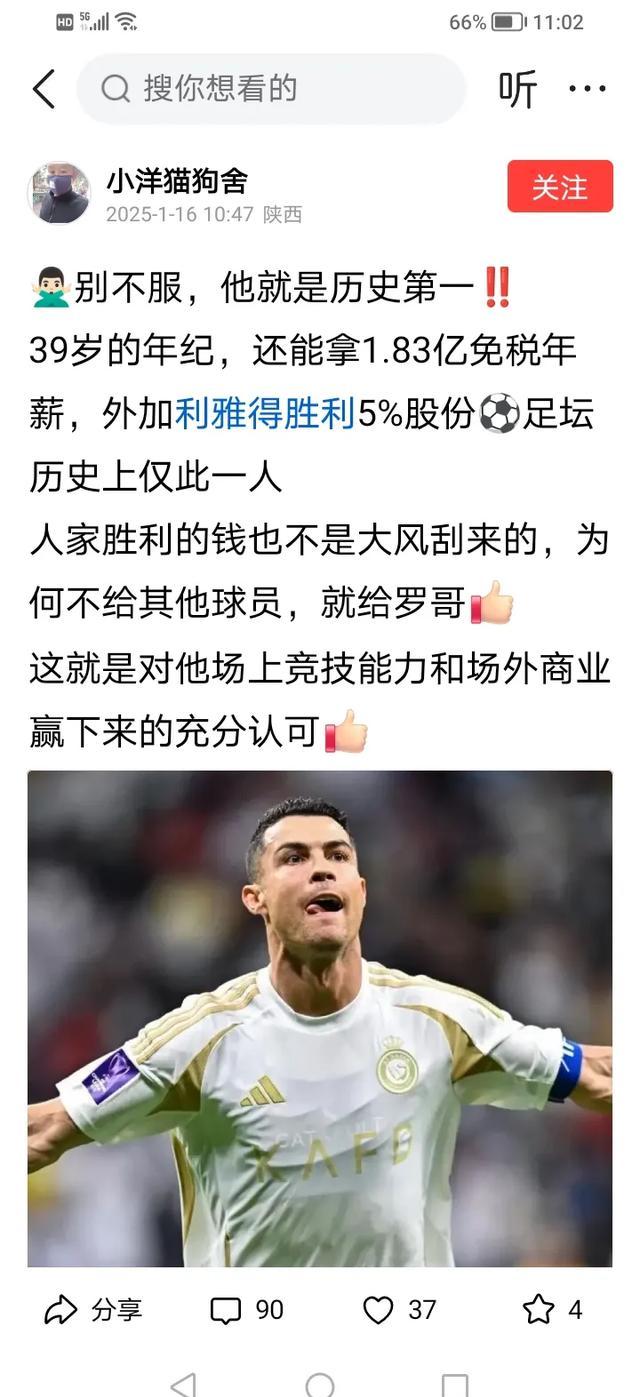 被看好的球队能否赢得胜利？前途未卜！的简单介绍