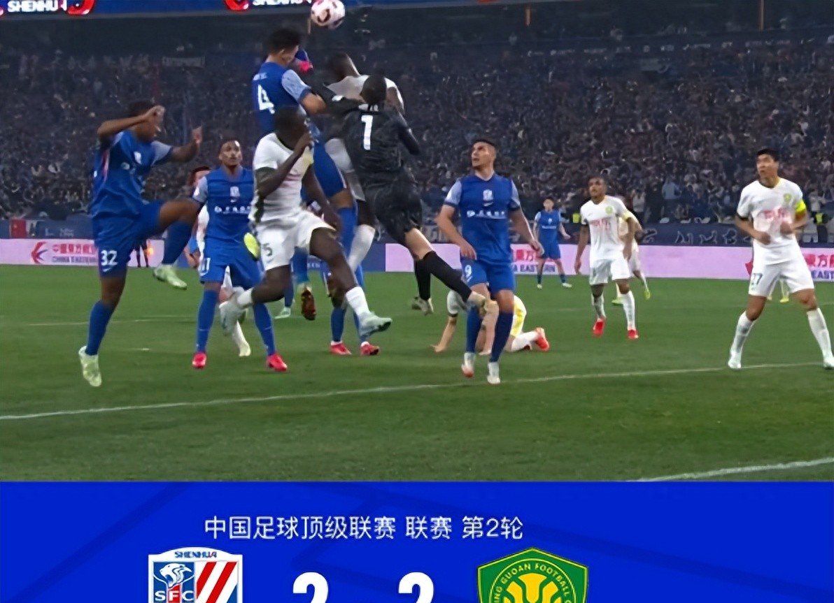 包含北京中赫国安主场不敌上海绿地申花的词条 包含北京中赫国安主场不敌上海绿地申花的词条