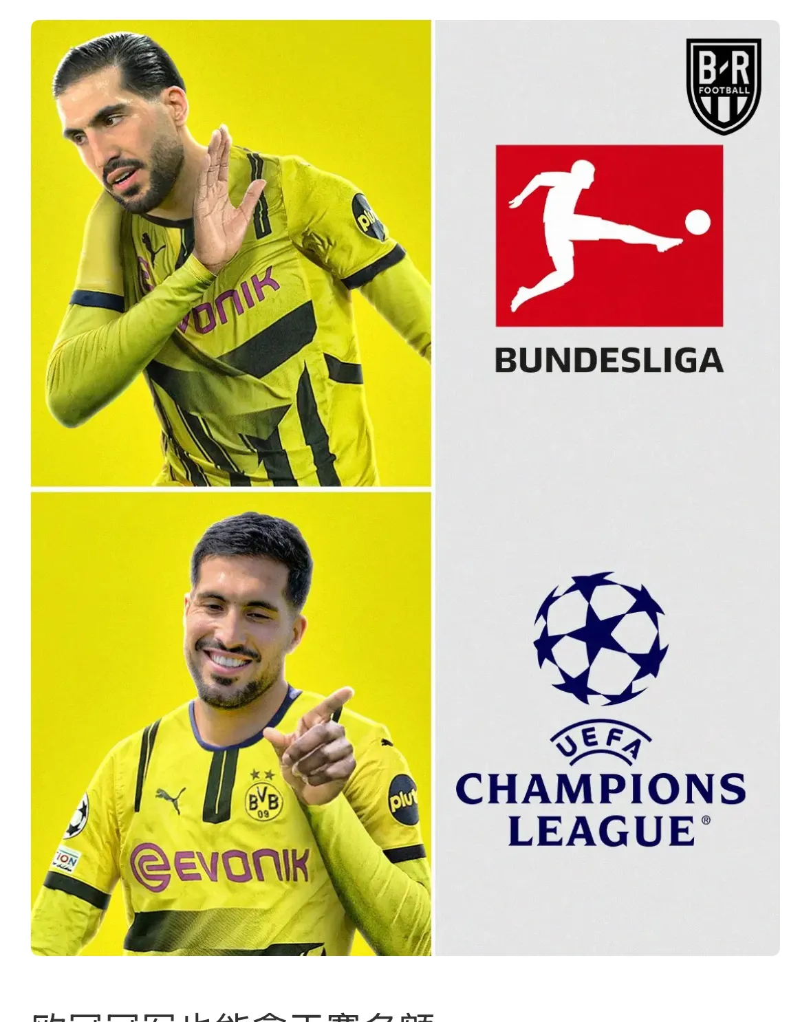 包含多特蒙德面临重要比赛,球迷期待胜利的词条 包含多特蒙德面临重要比赛,球迷期待胜利的词条