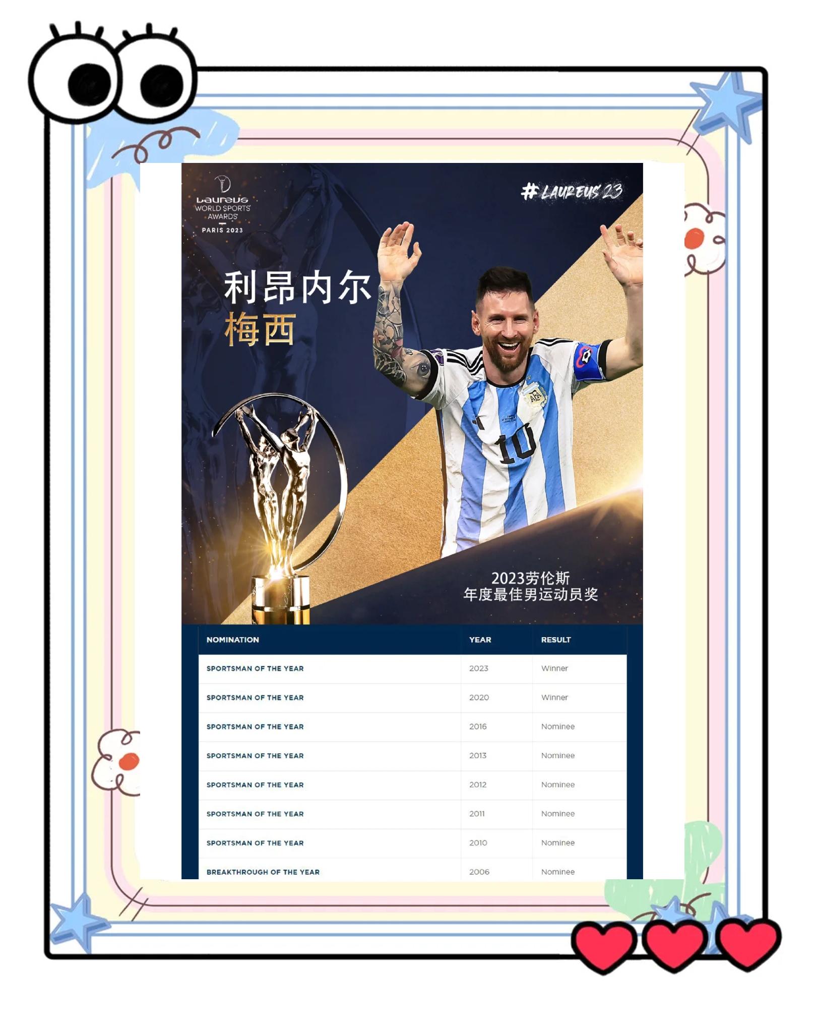 爱游戏官网网页版入口-梅斯前锋梅开二度，帮助球队拿下宝贵三分