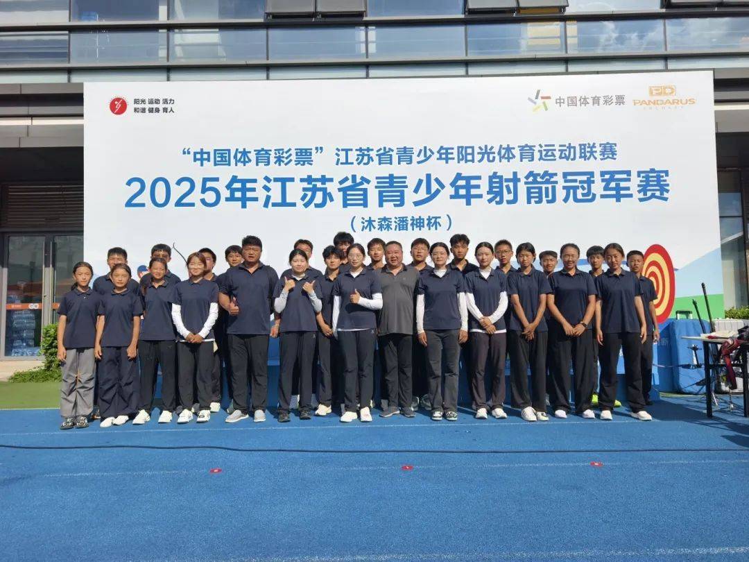 爱游戏体育官网-厮杀一触即发！射箭比赛展开激烈角逐的简单介绍