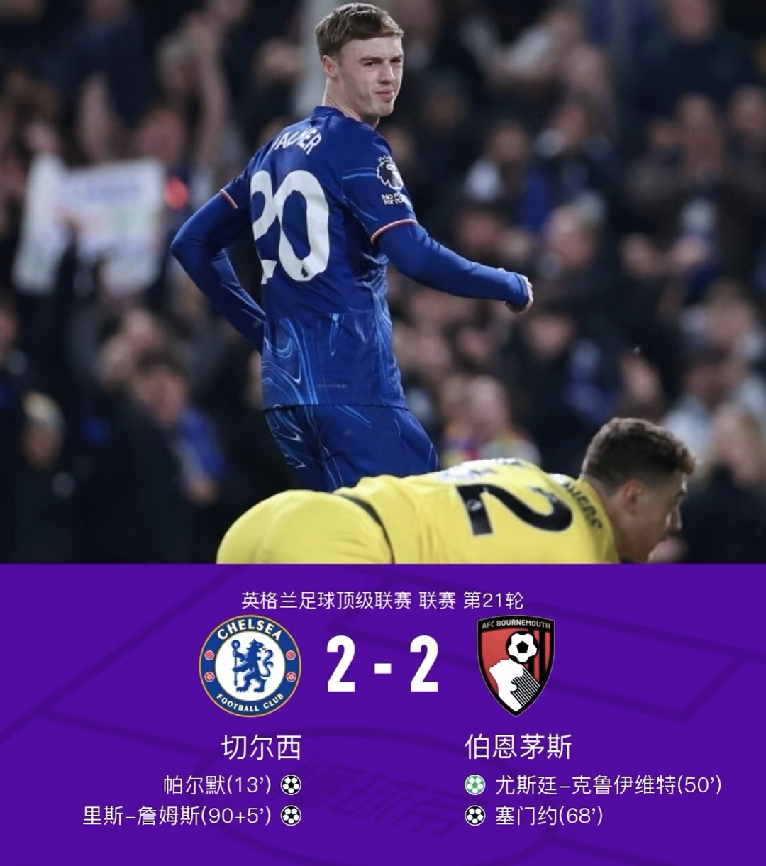 爱游戏官网网页版入口-曼城客场平局，晋级困难增加