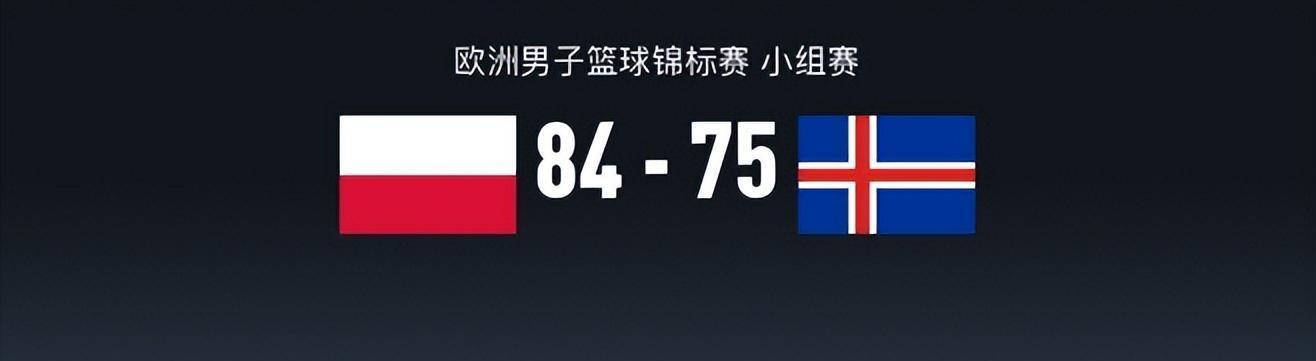 爱游戏官网-斯洛文尼亚击败希腊，晋级形势乐观的简单介绍