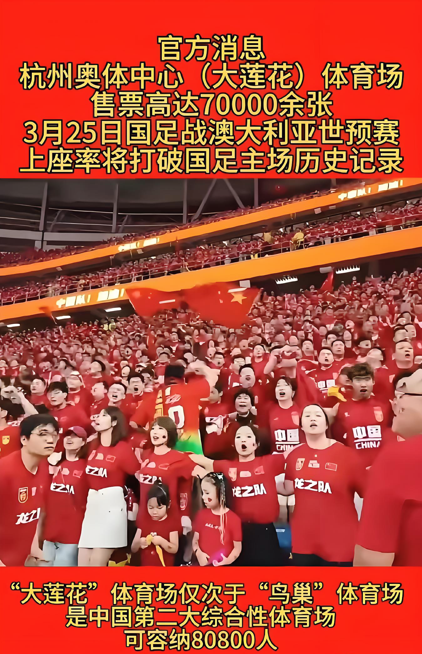 爱游戏网页版入口-欢迎关注中国足球盛事，揭晓最新比赛结果