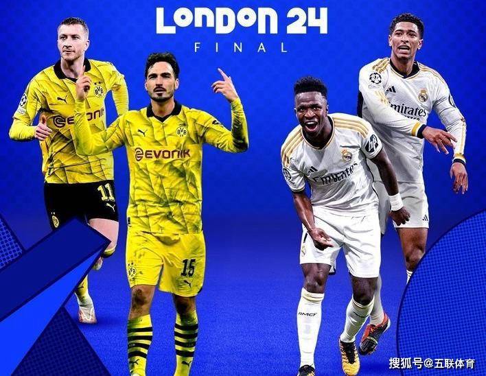 皇马惨败对手，欧冠卫冕梦渐行渐远的简单介绍