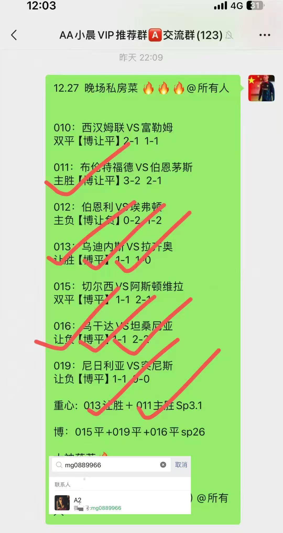 爱游戏-伯恩茅斯客场大胜实现反弹的简单介绍